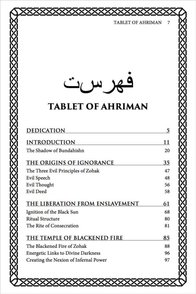 tablet-of-ahriman-1a