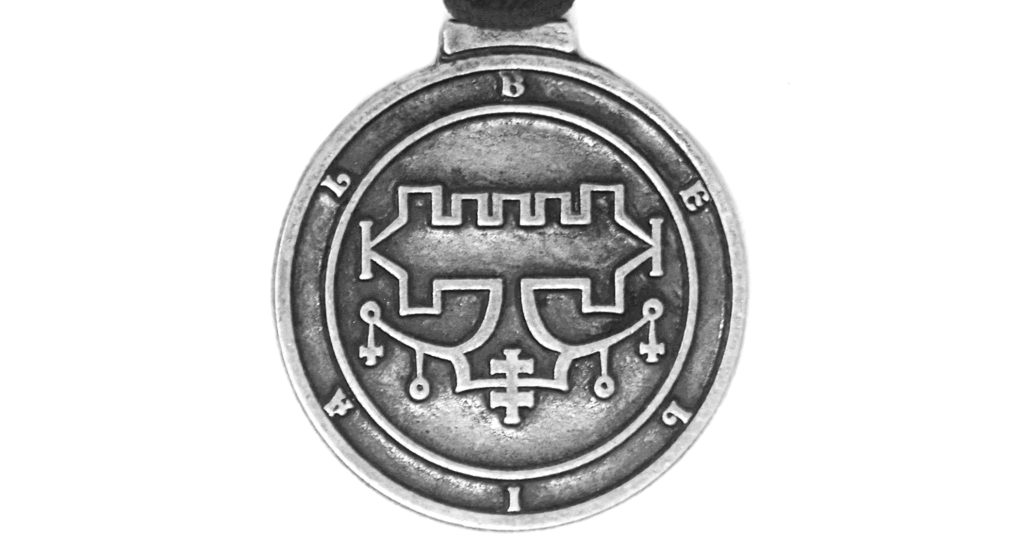Amulet of Belial